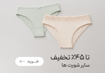 شورت های neev با تخفیف ویژه