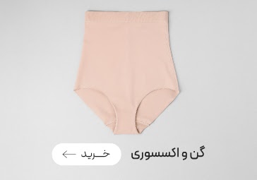 انواع گن و اکسسوری neev با تخفیف ویژه