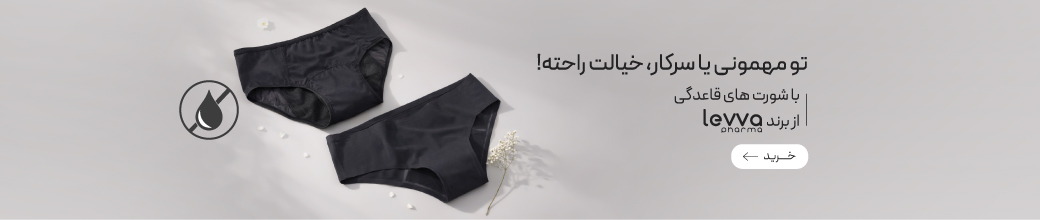 محصولات لیوافارما