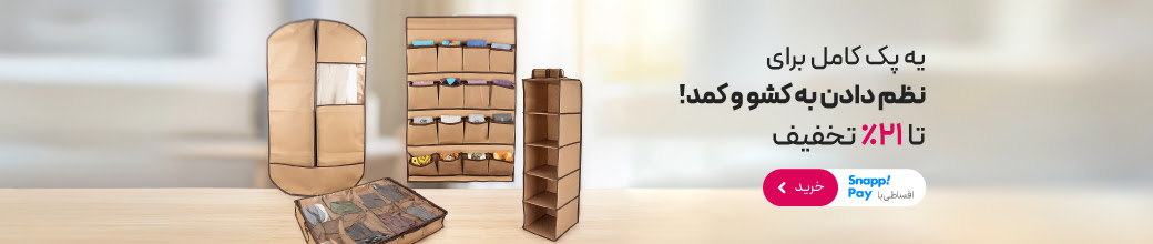خرید محصولات برند ایراناکارا