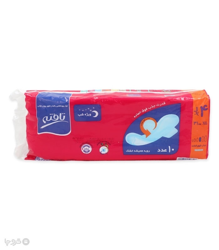 خرید عمده نوار بهداشتی بالدار مشبک تافته ویژه شب کد 910 - کارتن 40 عددی