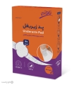 پد زیر بغل عرق گیر بسیار نازک تافته سایز متوسط کد 1164 - کارتن 20 عددی