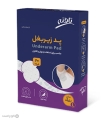 پد زیر بغل عرق گیر بسیار نازک تافته سایز بزرگ کد 1157 - کارتن 20 عددی