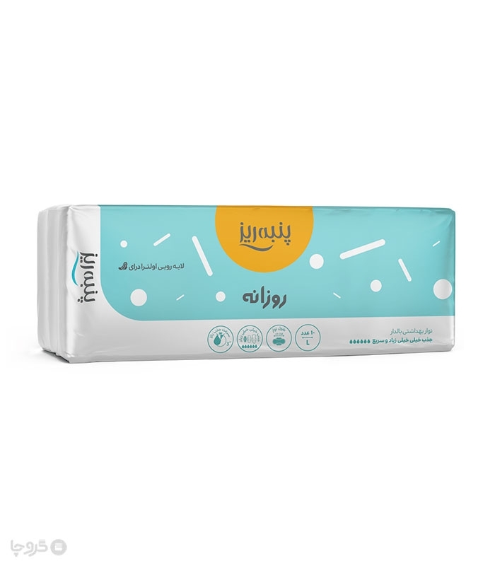 خرید کارتنی نوار بهداشتی بالدار ضخیم مشبک پنبه ریز بزرگ روزانه - کارتن 50 عددی