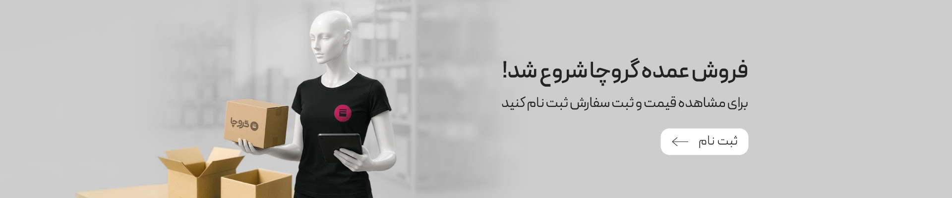ثبت نام